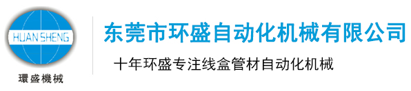 东莞办公椅拉背疲劳试验机