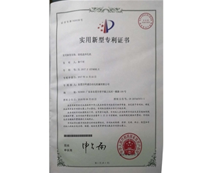 接线盒冲孔机
