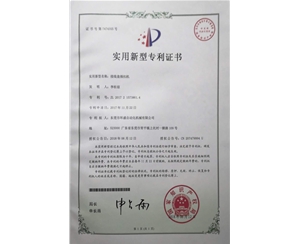 接线盒插扣机